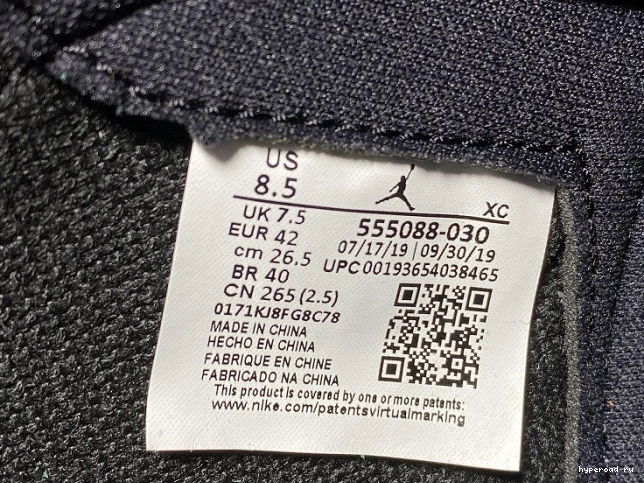Green Air Pine 555088-030 Jordan 1 High 0926